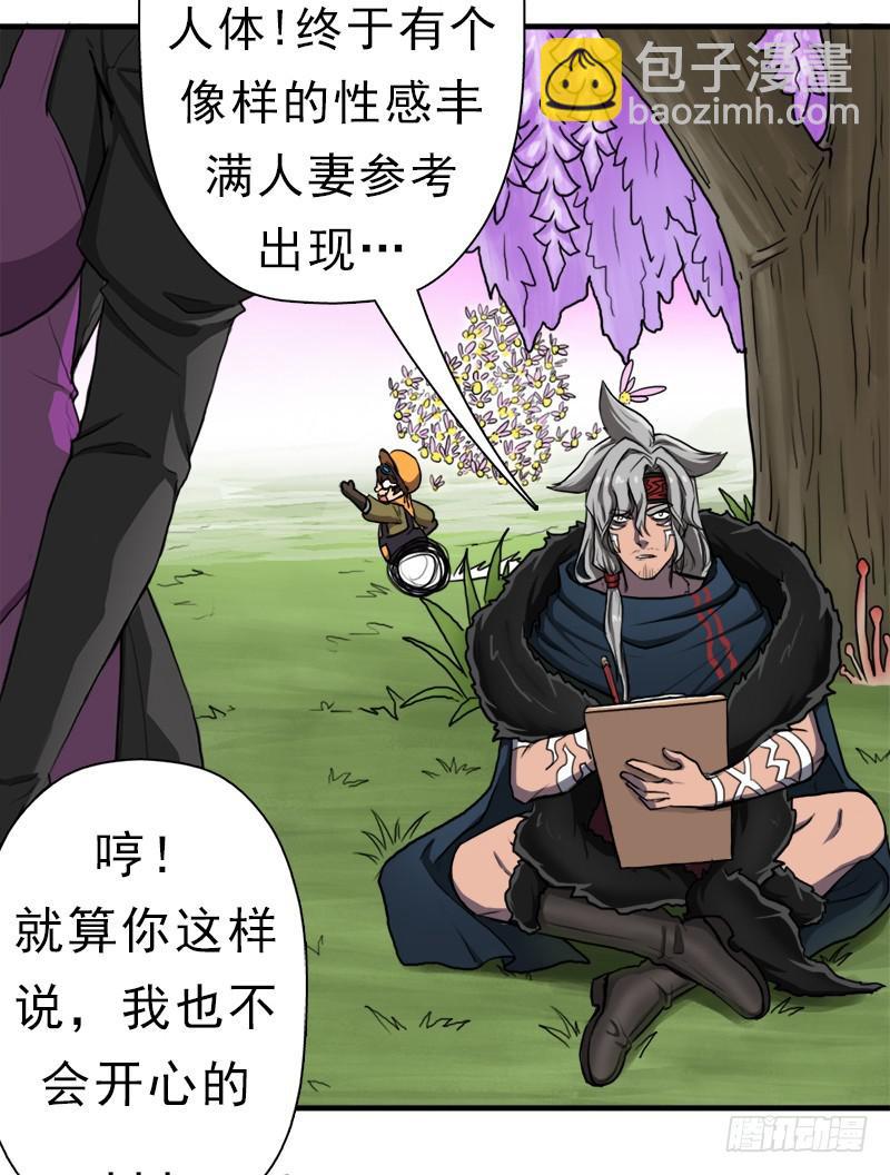 别杀他12