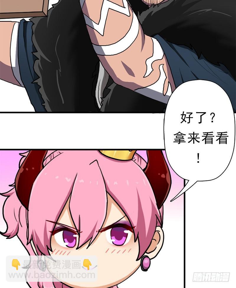 别杀他15