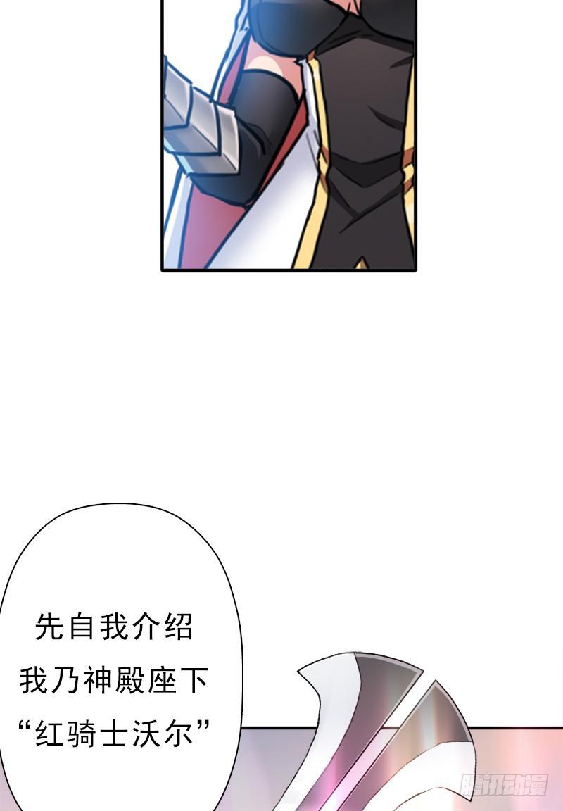 妈妈的婚约10