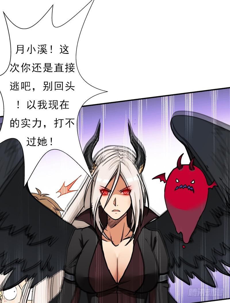 妈妈的婚约27