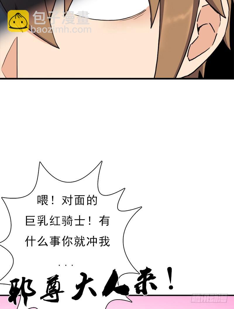 妈妈的婚约29