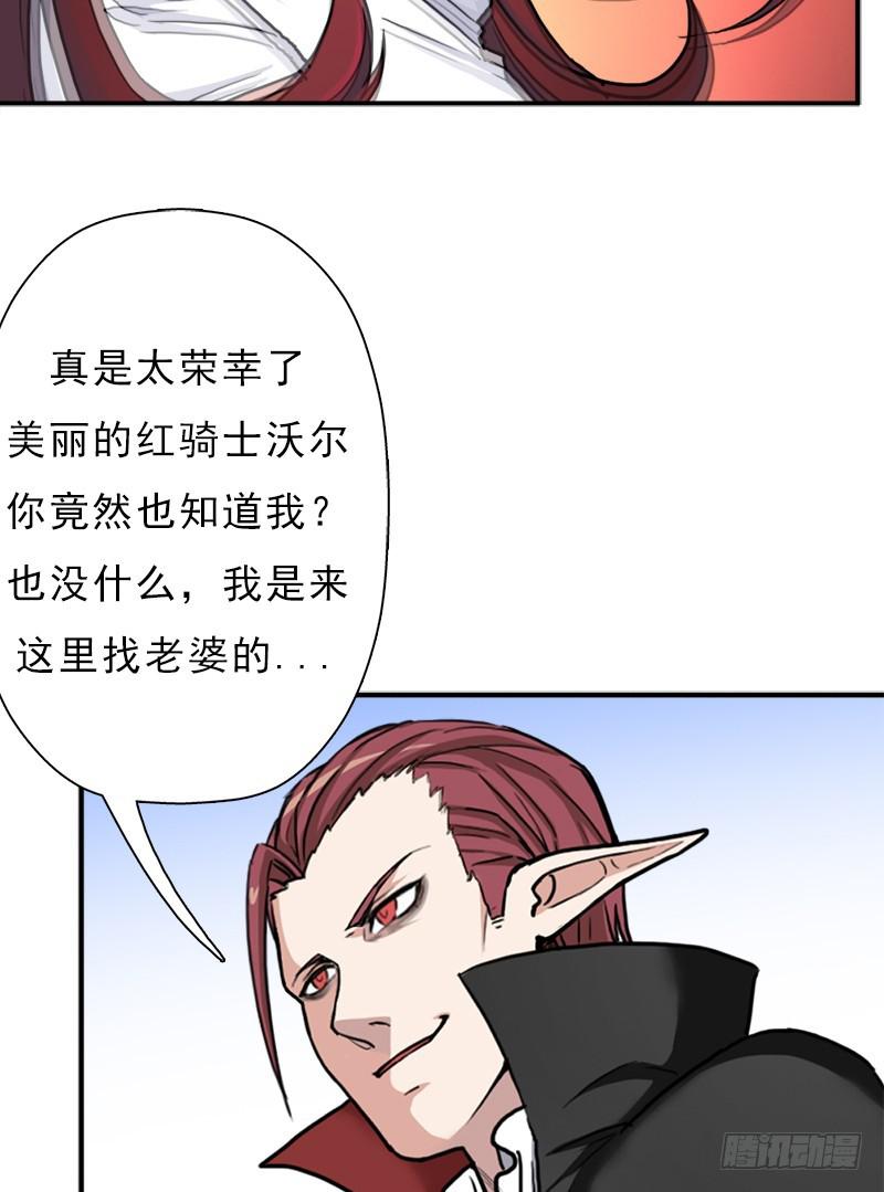 妈妈的婚约35