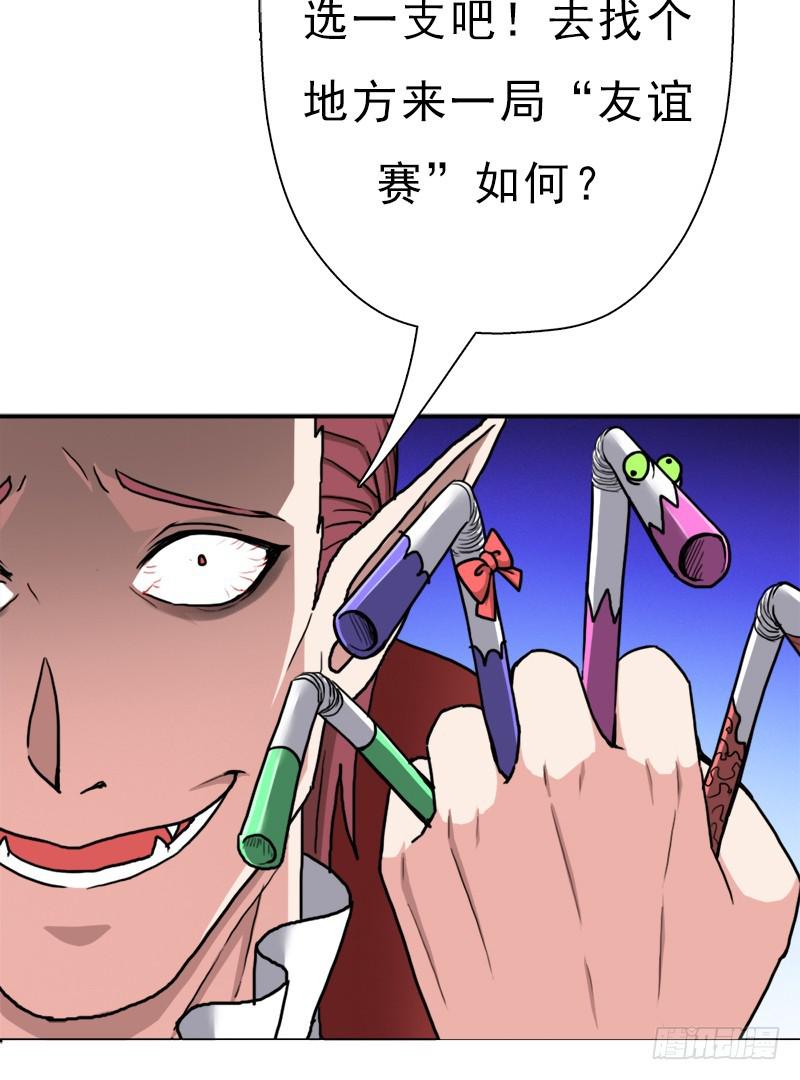 妈妈的婚约38
