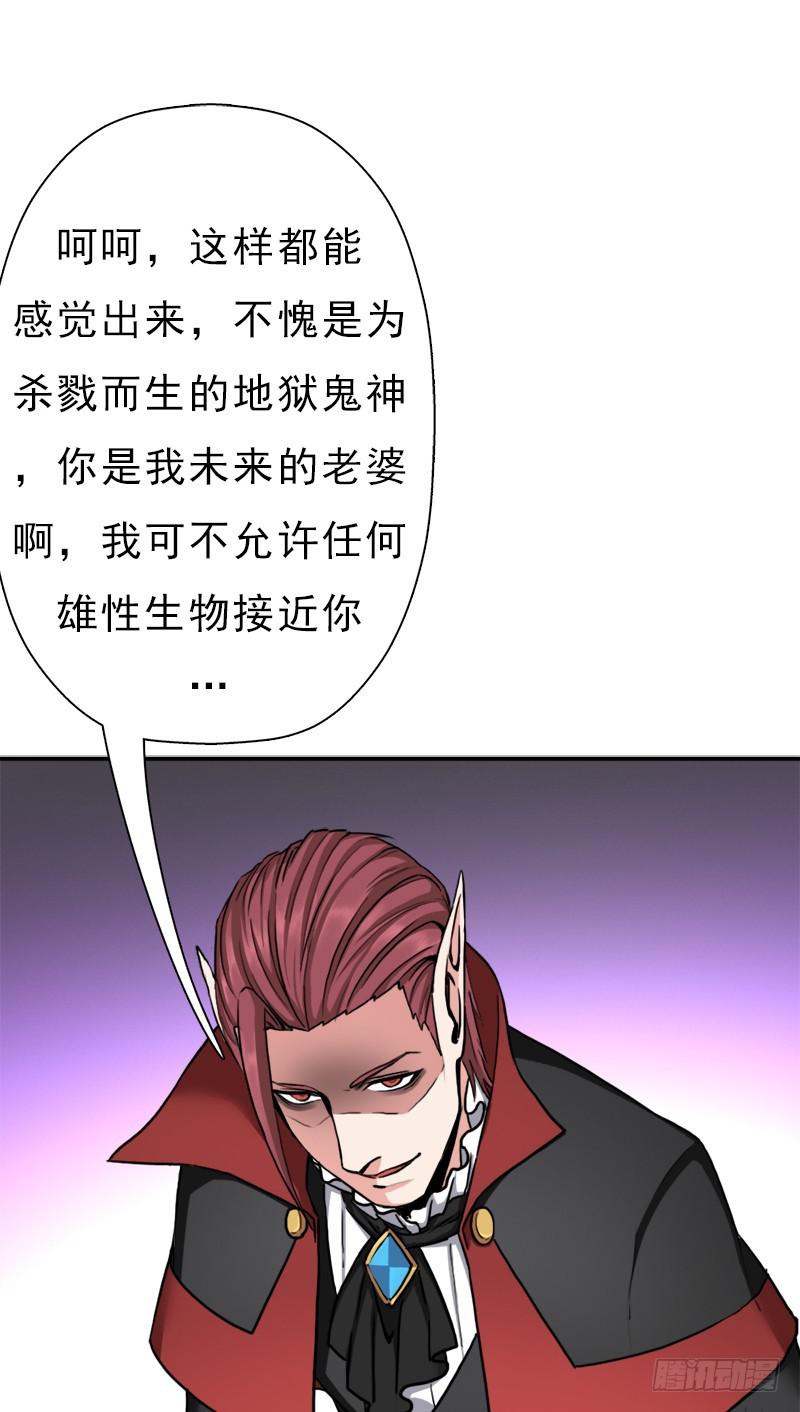 妈妈的婚约45