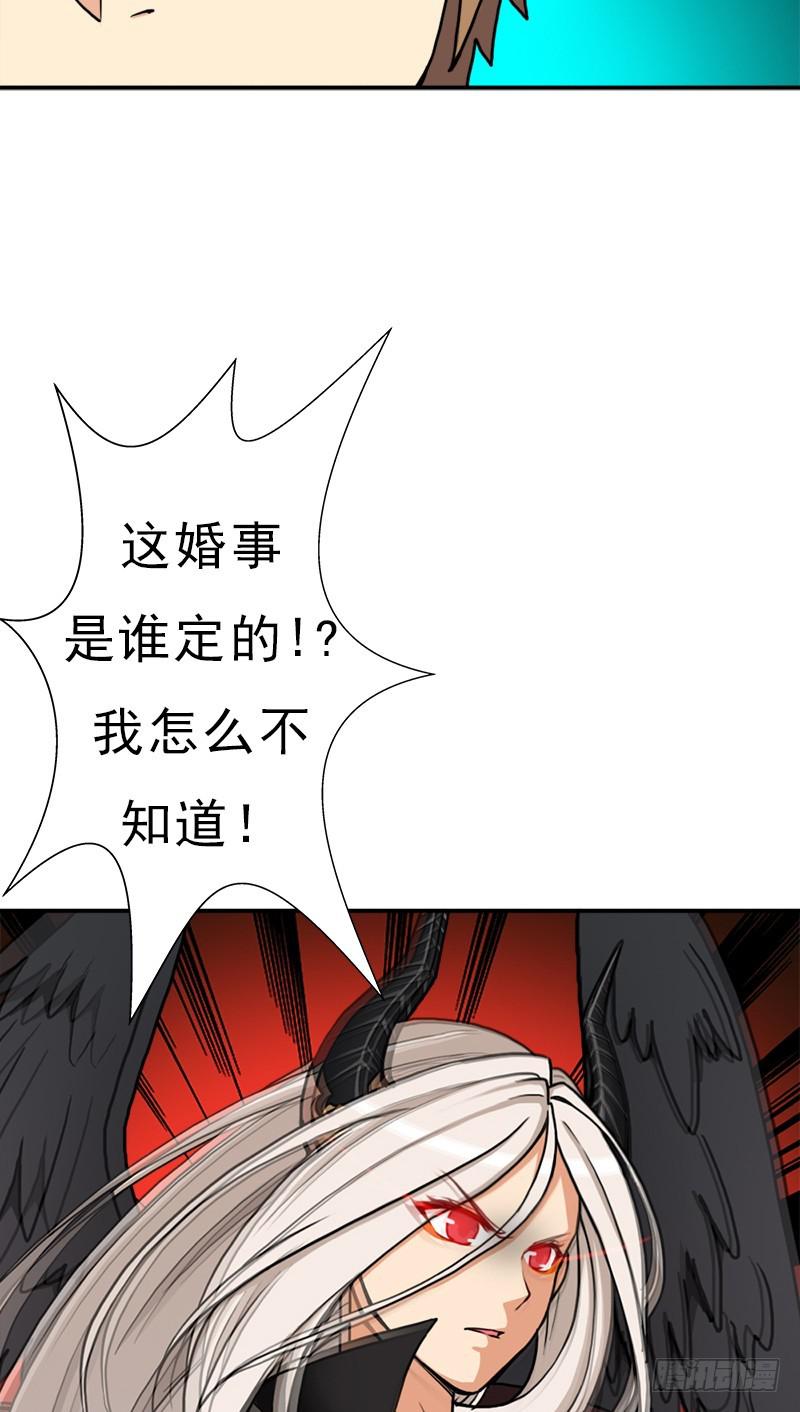 妈妈的婚约51