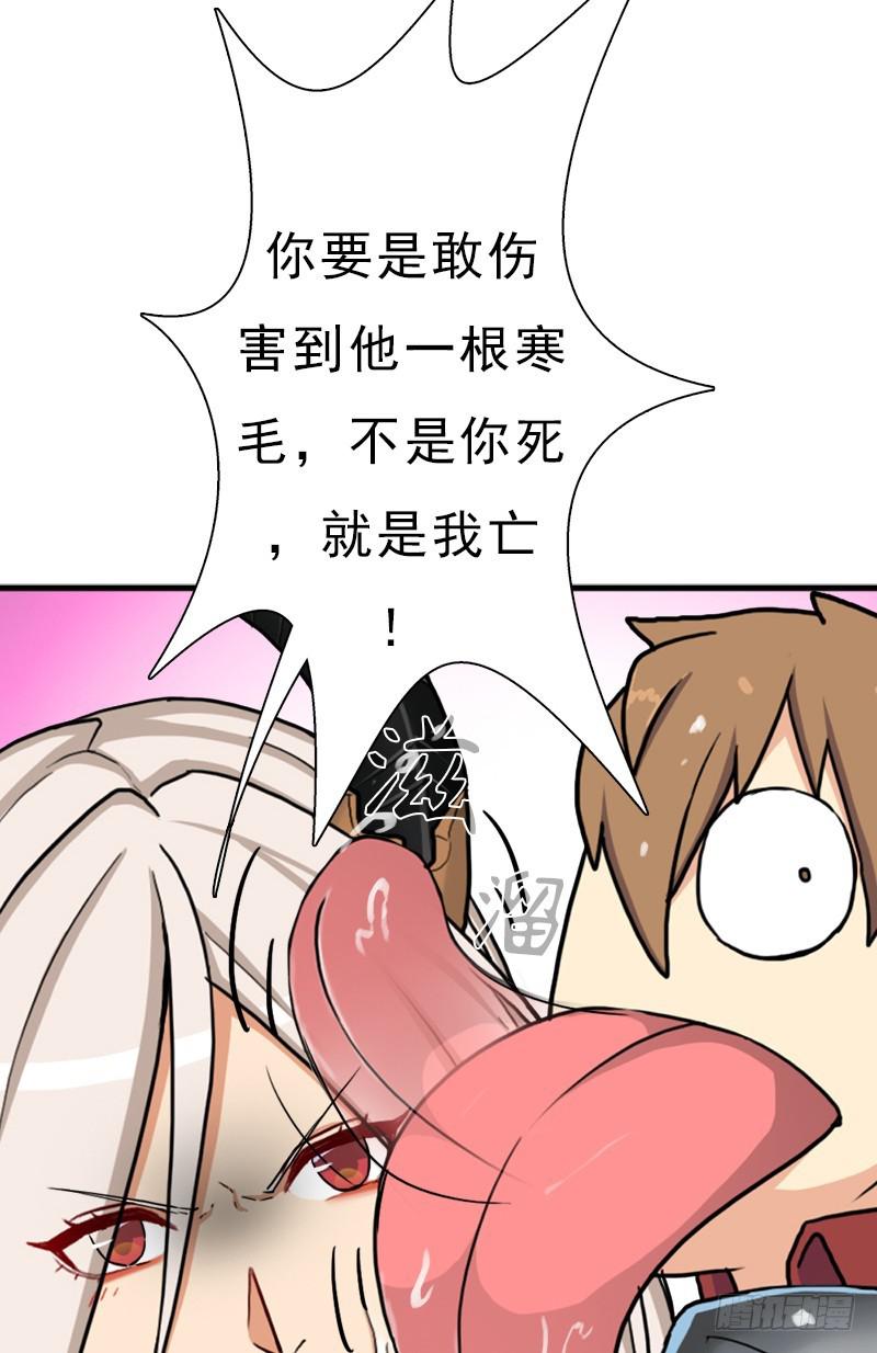 妈妈的婚约58