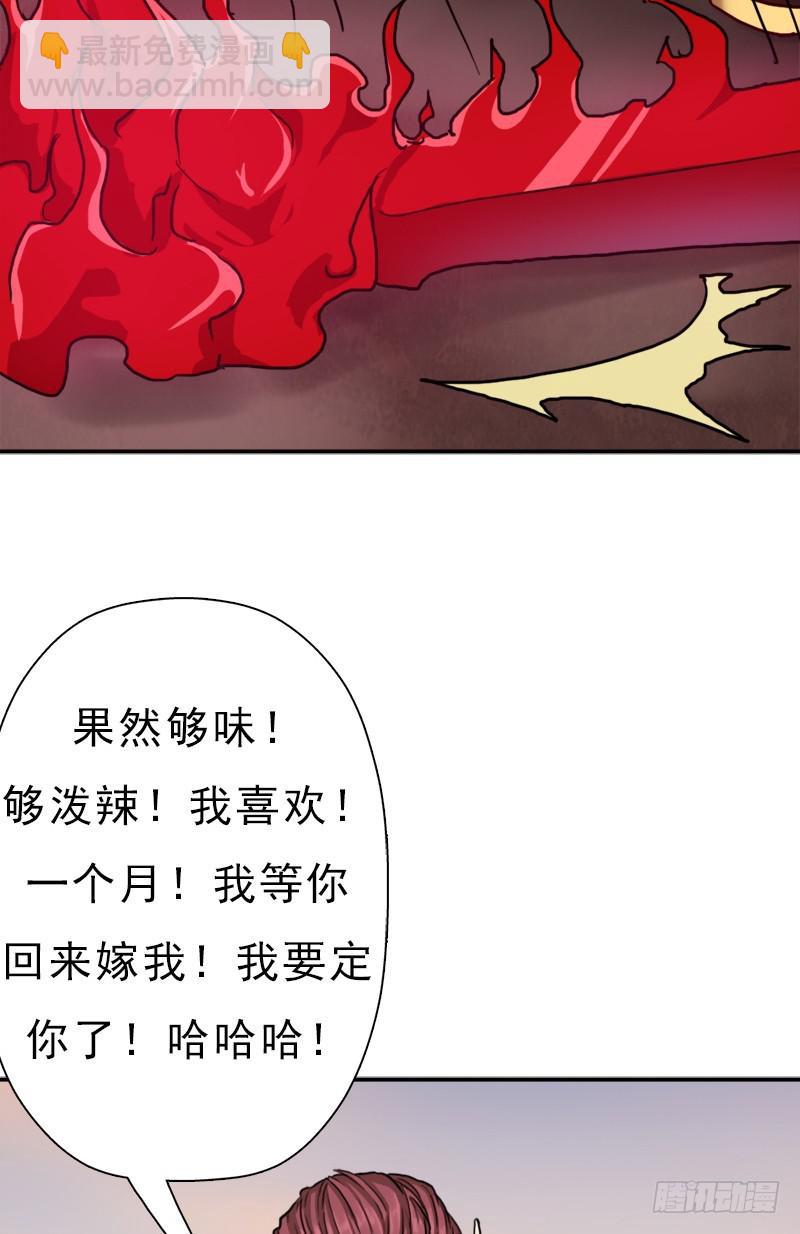 妈妈的婚约60