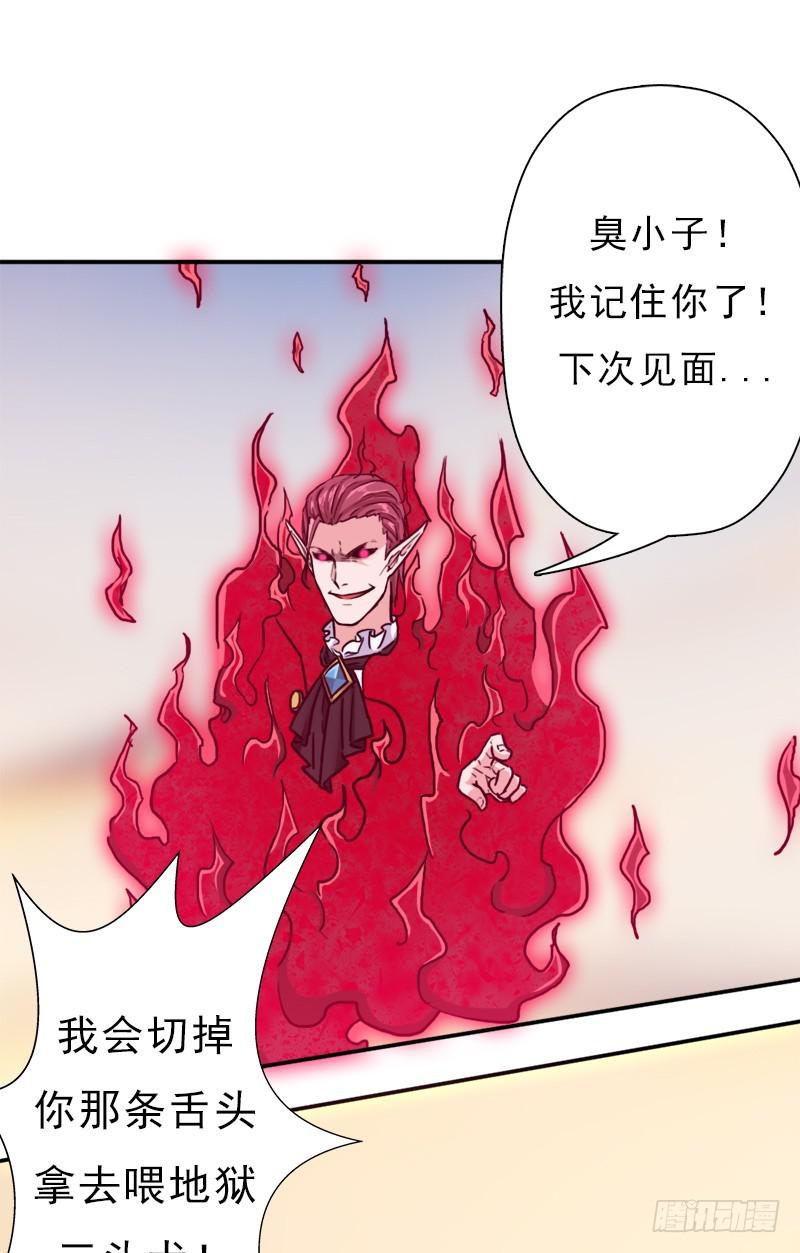 妈妈的婚约62