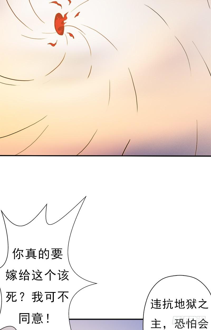 妈妈的婚约65