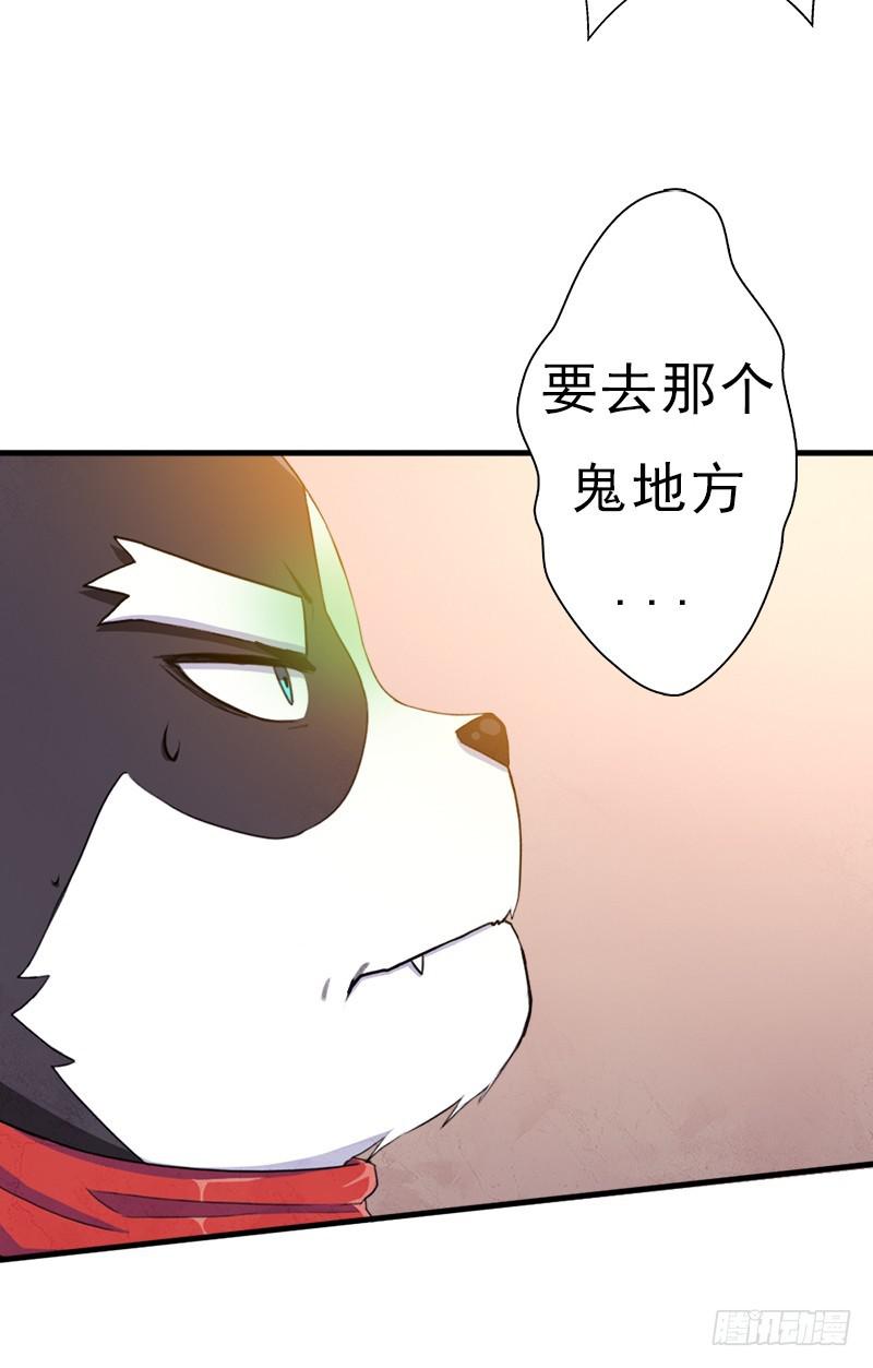 妈妈的婚约69