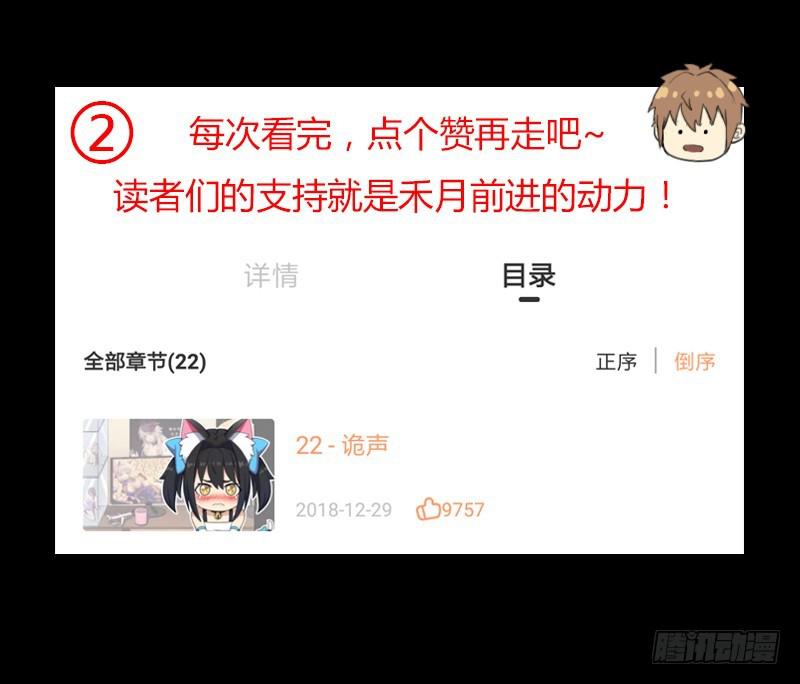 妈妈的婚约75