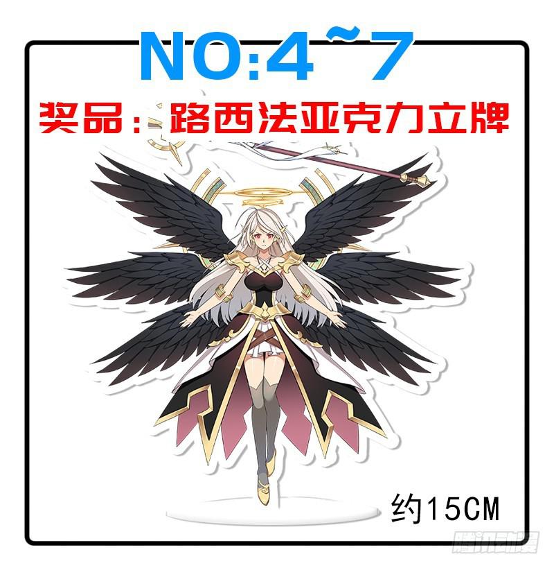 第一次漫画周边活动7