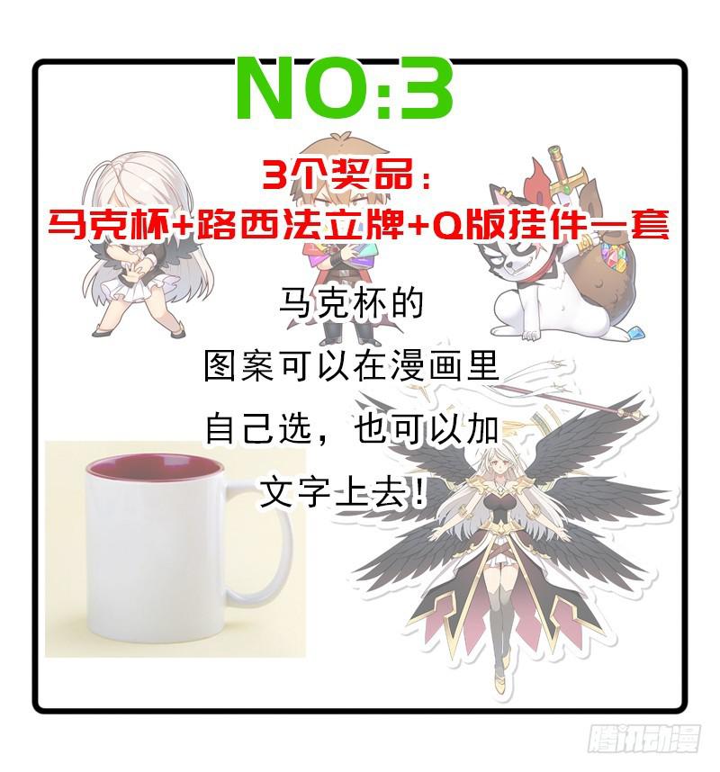 第一次漫画周边活动8