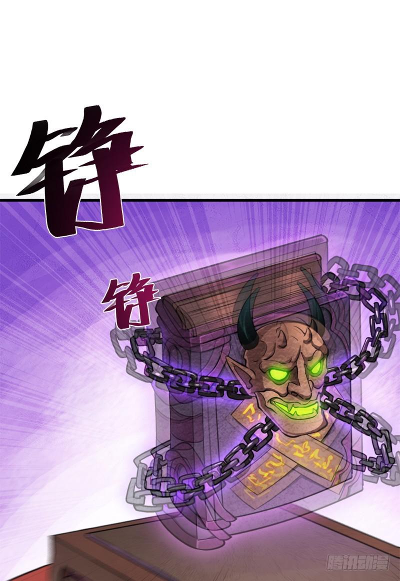 小黑的“遗蜕”1