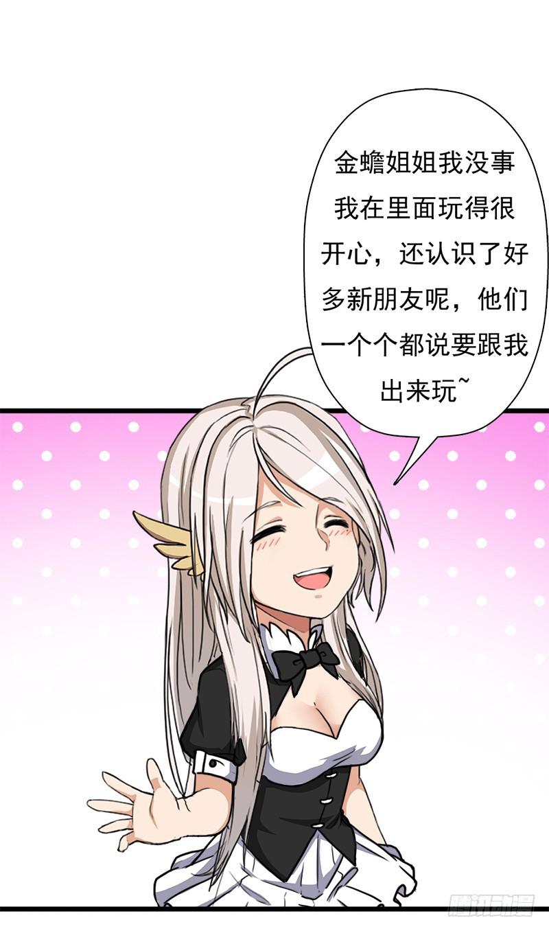 小黑的“遗蜕”13
