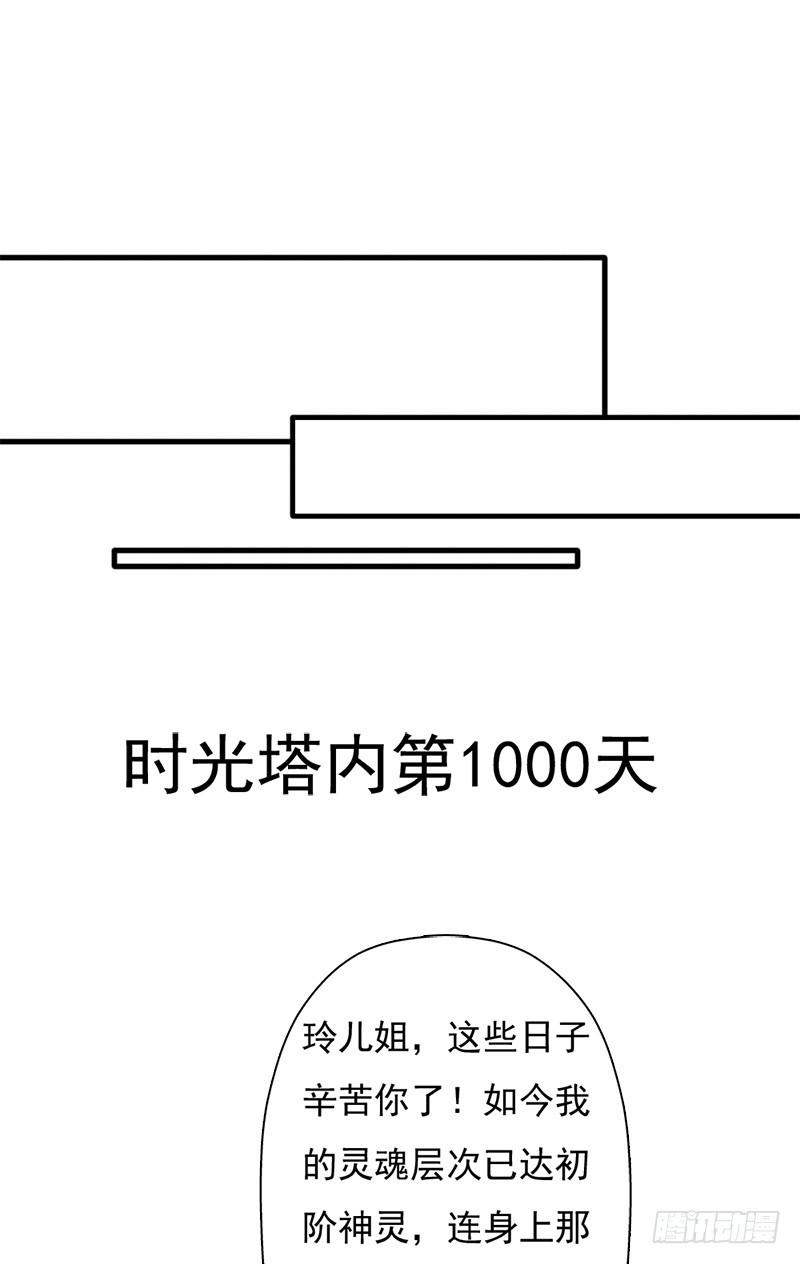 小黑的“遗蜕”17