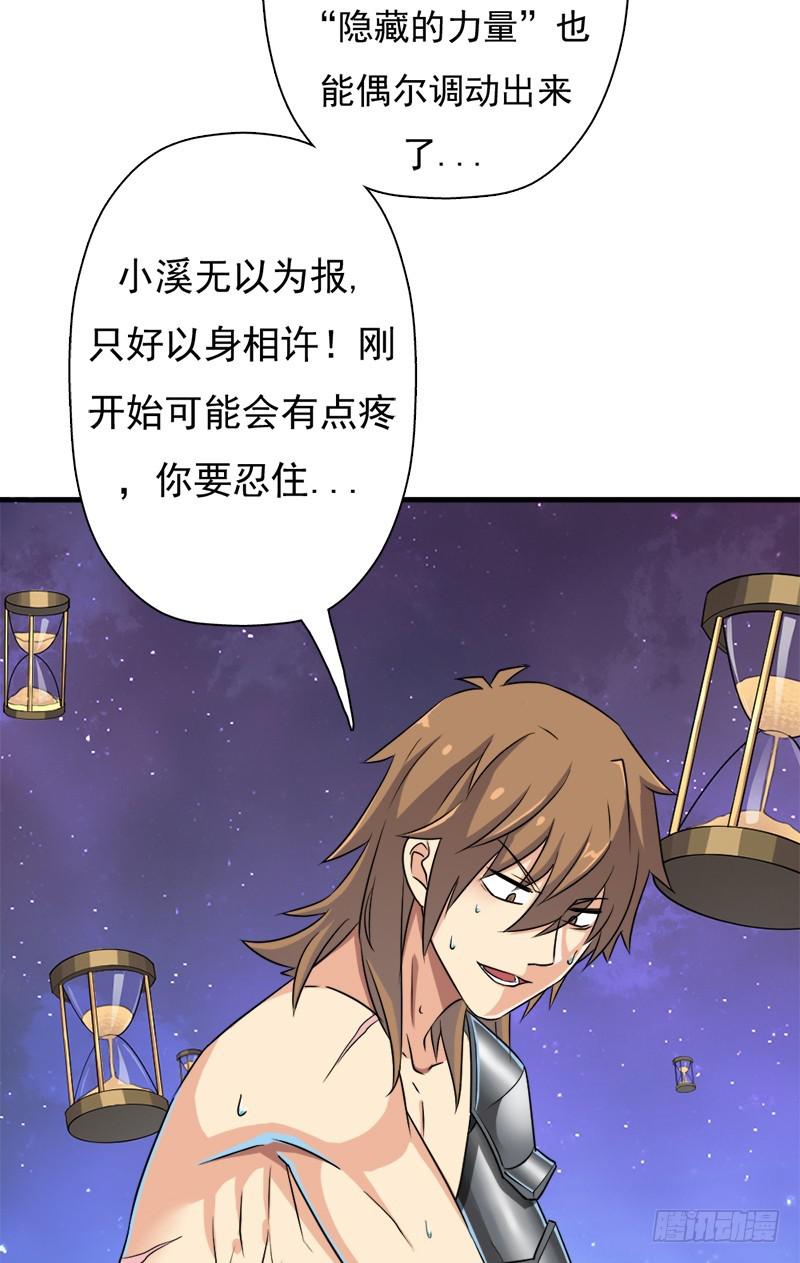 小黑的“遗蜕”18