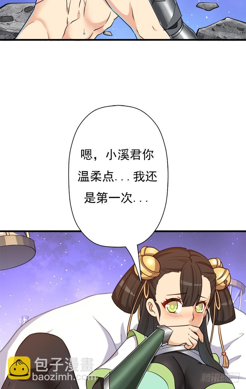 小黑的“遗蜕”19