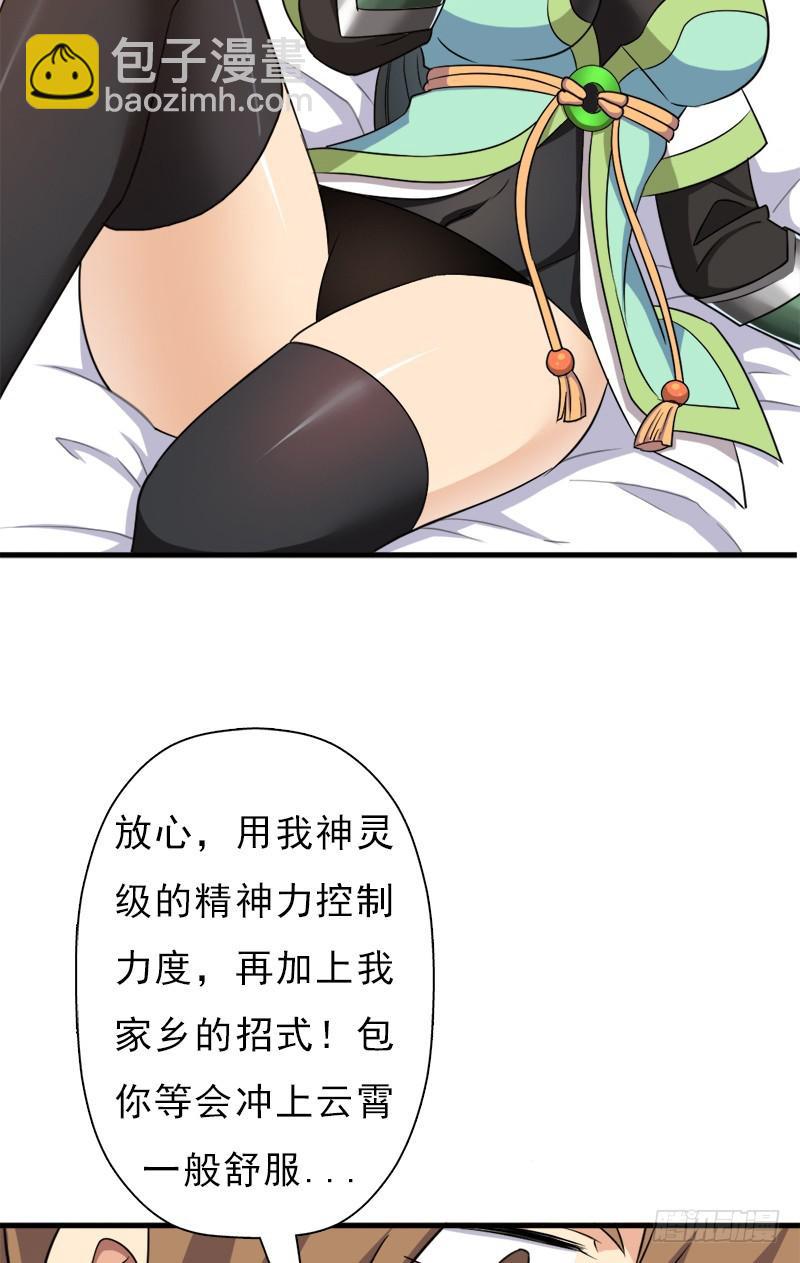 小黑的“遗蜕”20