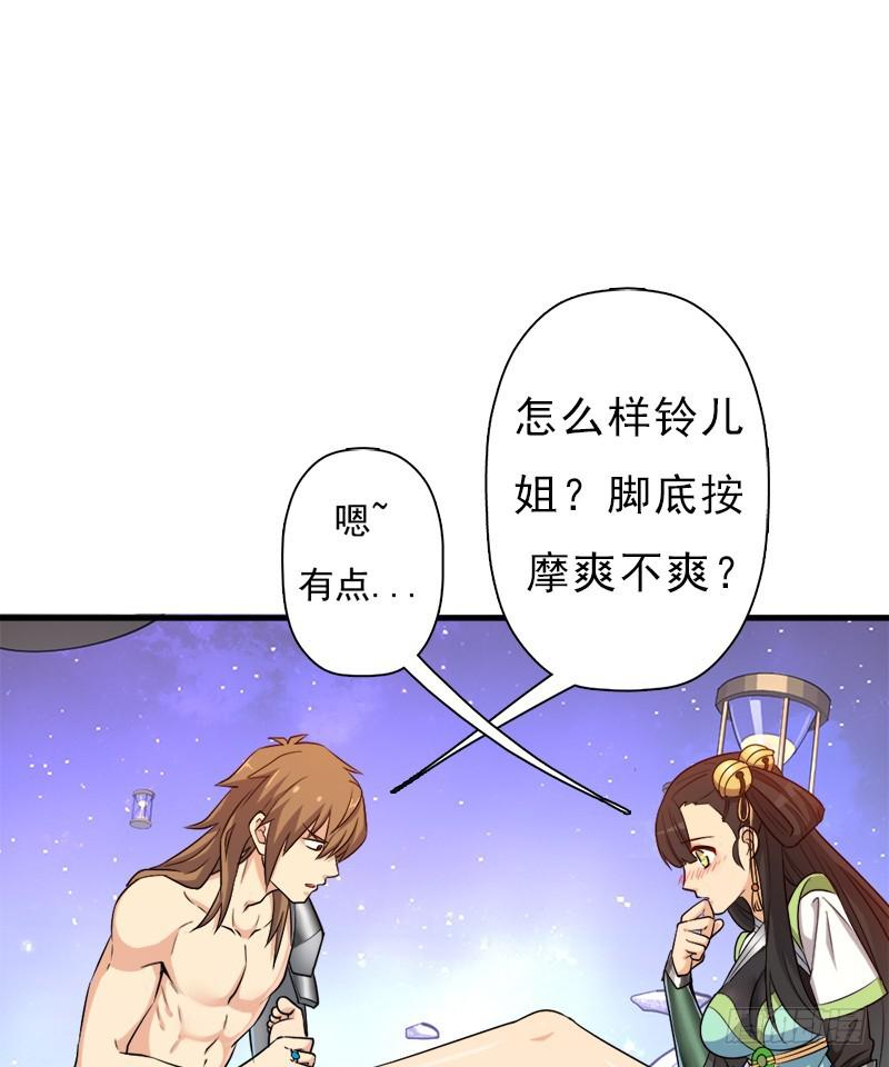 小黑的“遗蜕”22