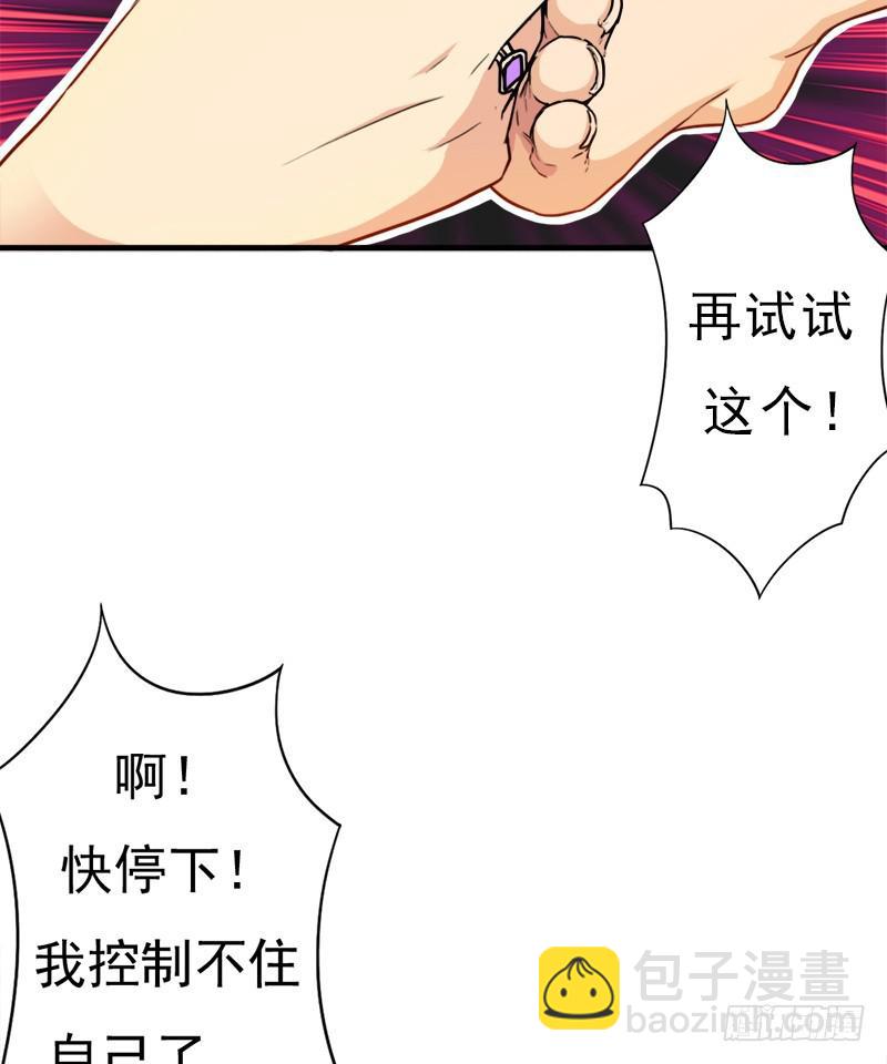小黑的“遗蜕”25