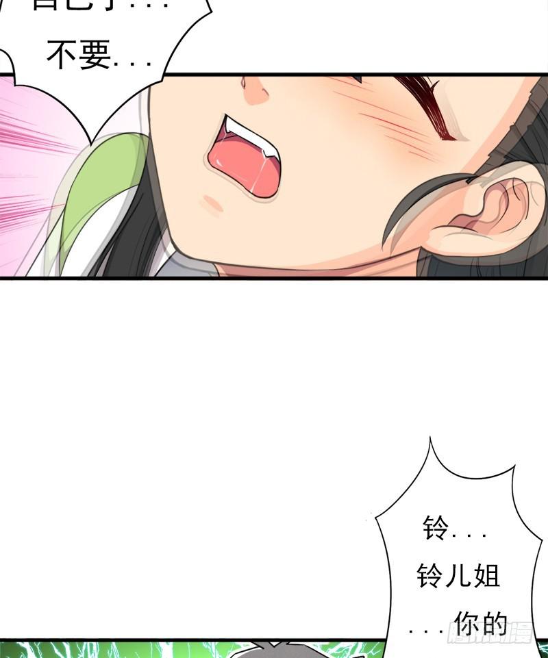 小黑的“遗蜕”26