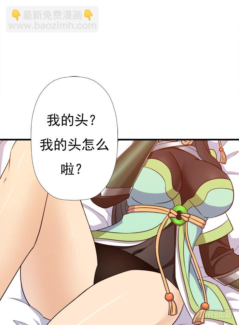 小黑的“遗蜕”28