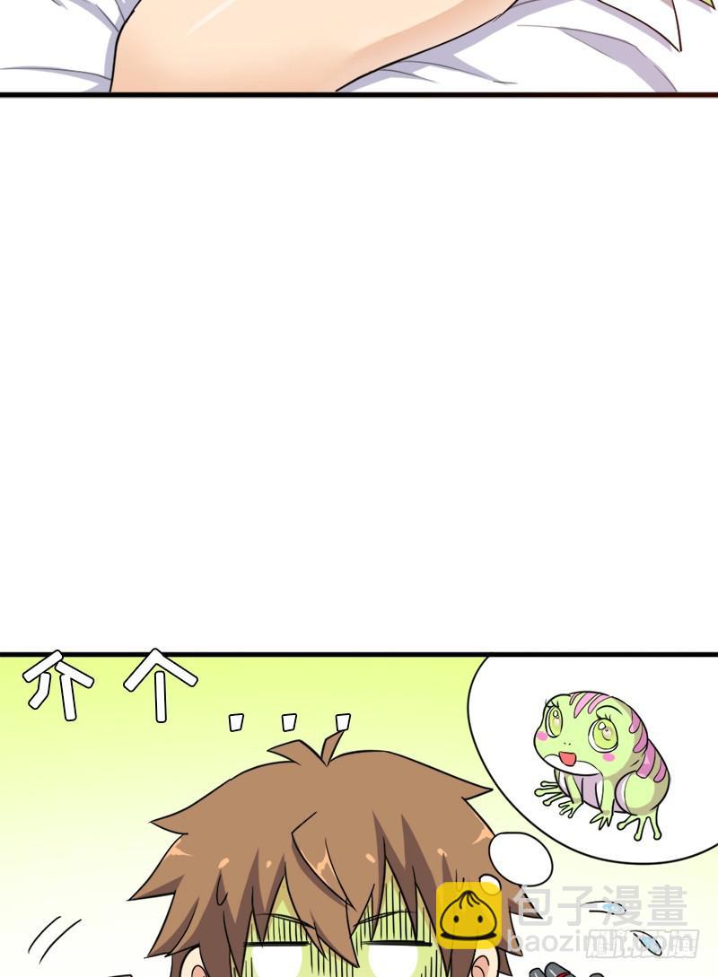小黑的“遗蜕”29