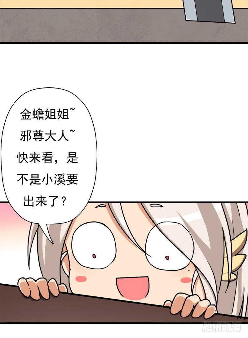 小黑的“遗蜕”33