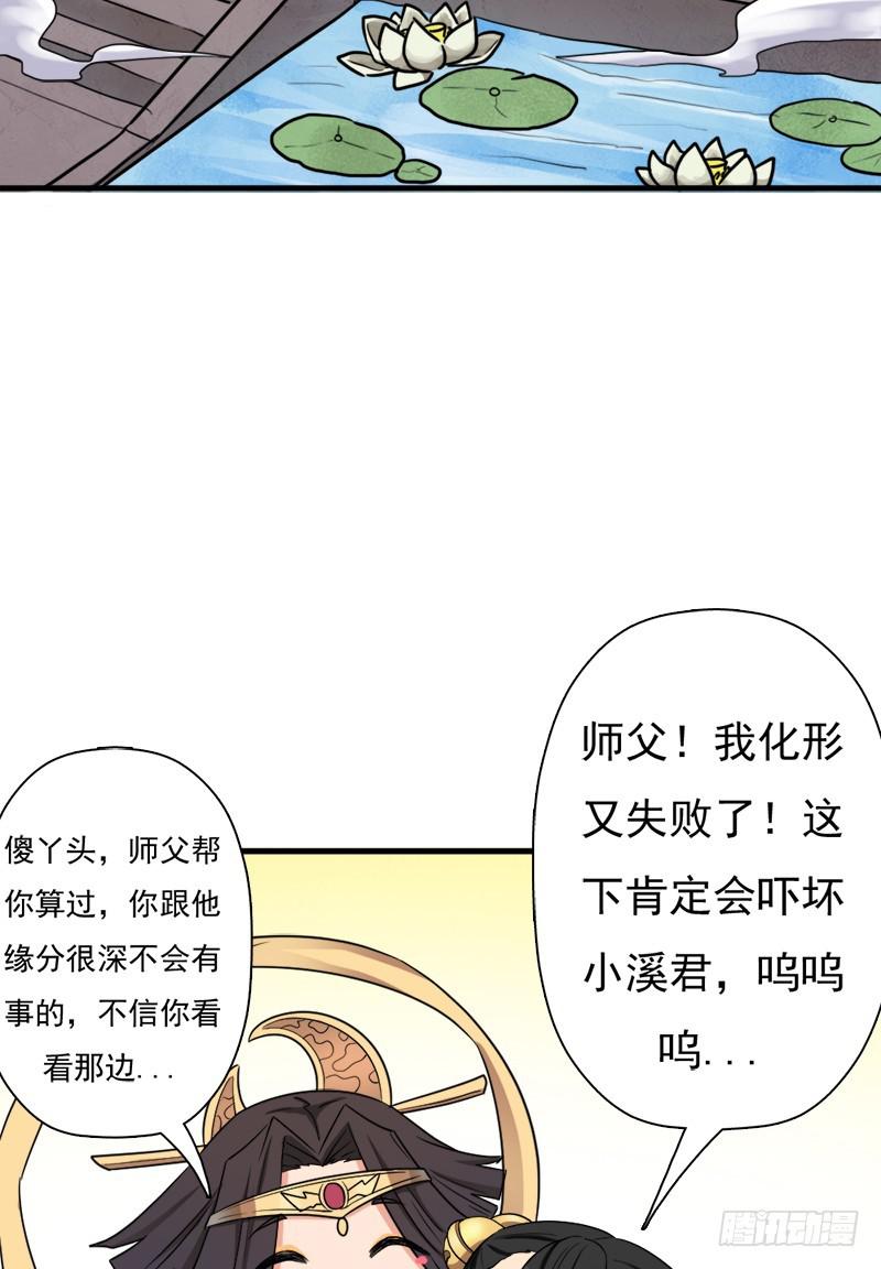 小黑的“遗蜕”36