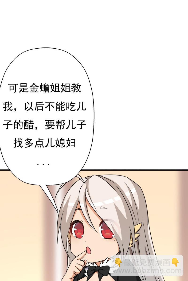 小黑的“遗蜕”40