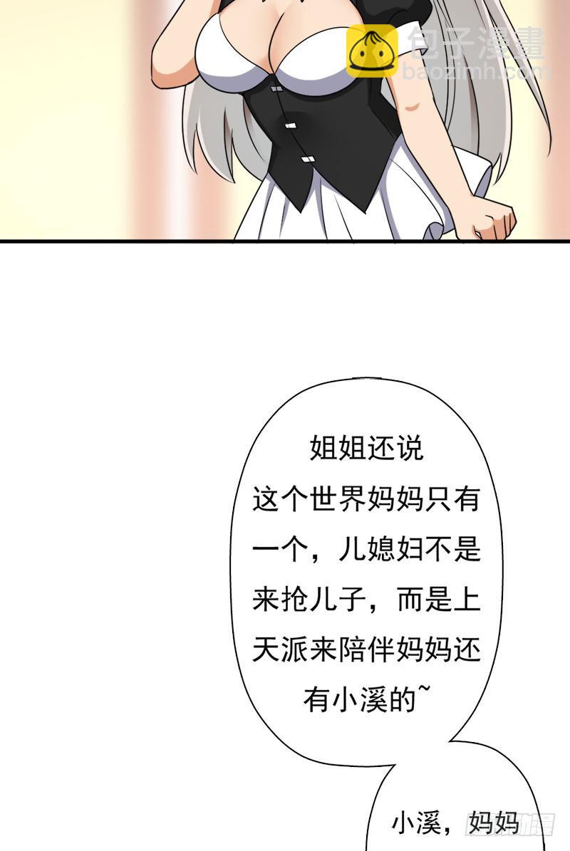 小黑的“遗蜕”41
