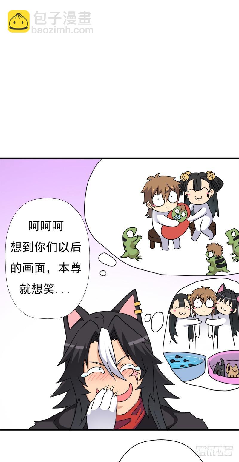 小黑的“遗蜕”47