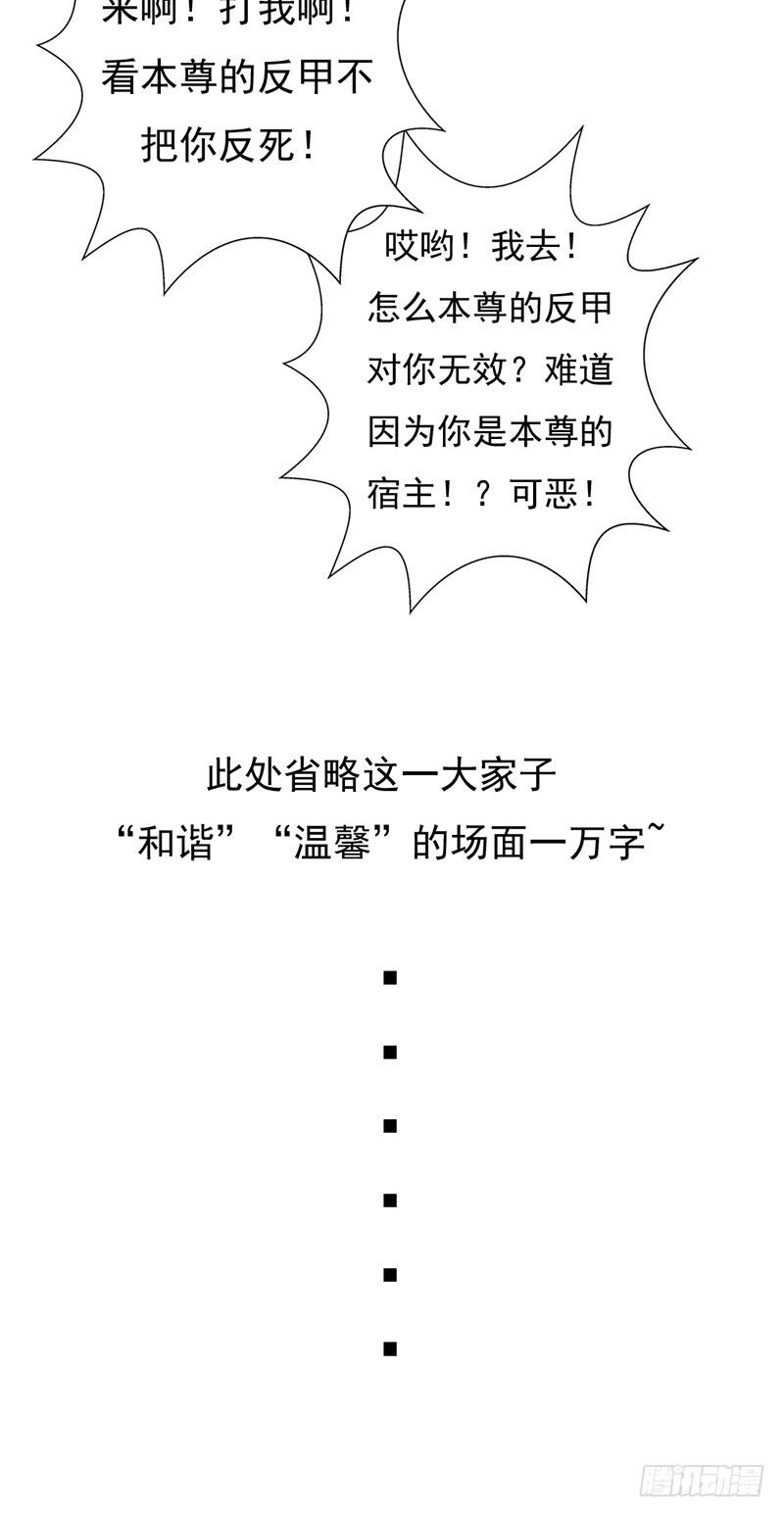 小黑的“遗蜕”49