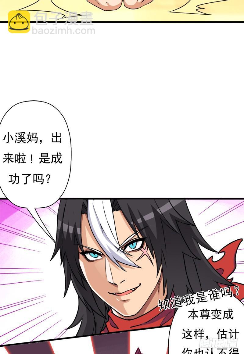 小黑的“遗蜕”5
