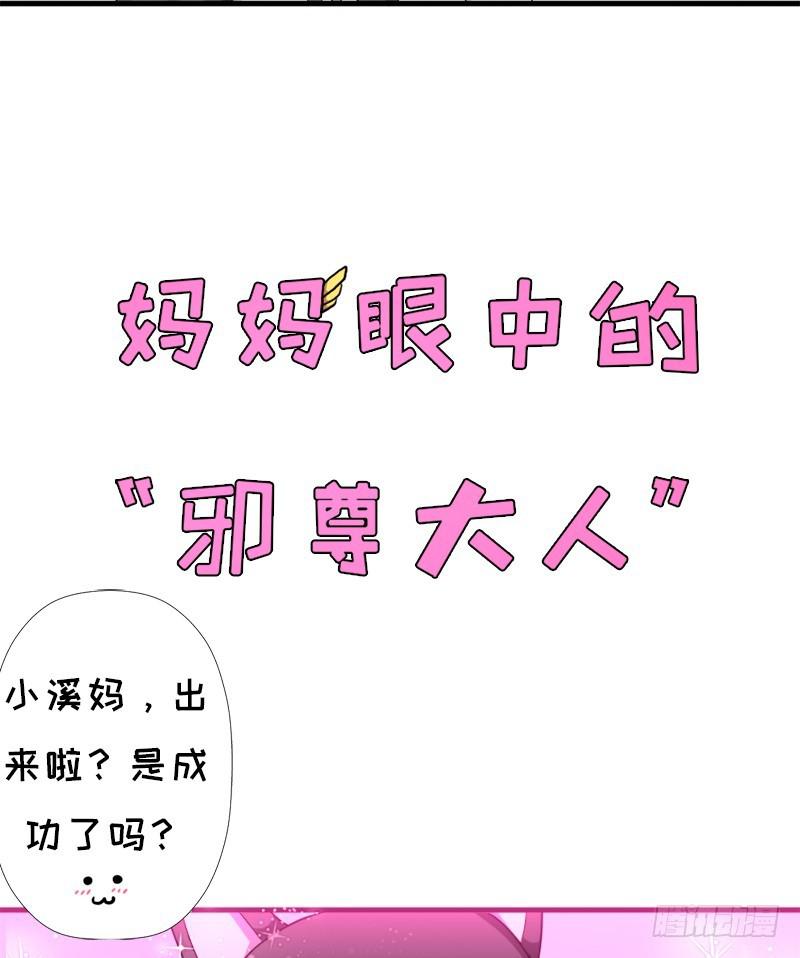 小黑的“遗蜕”9