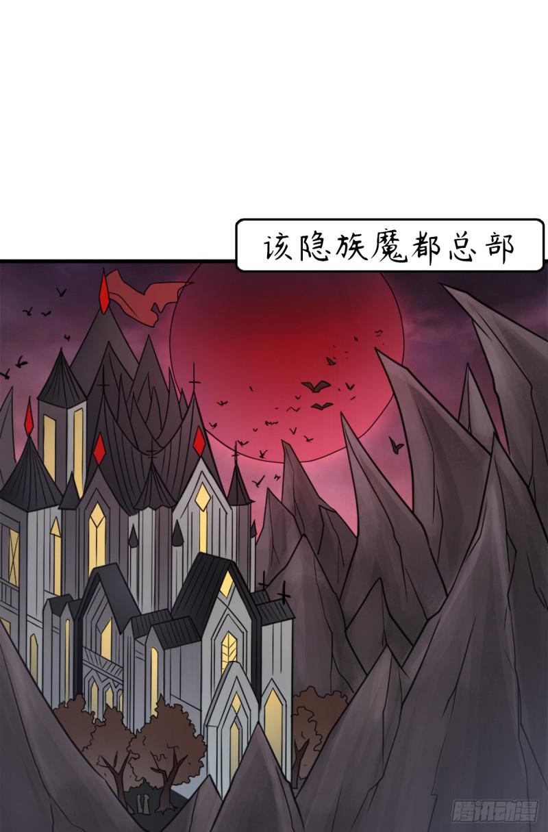 绑架神灵1