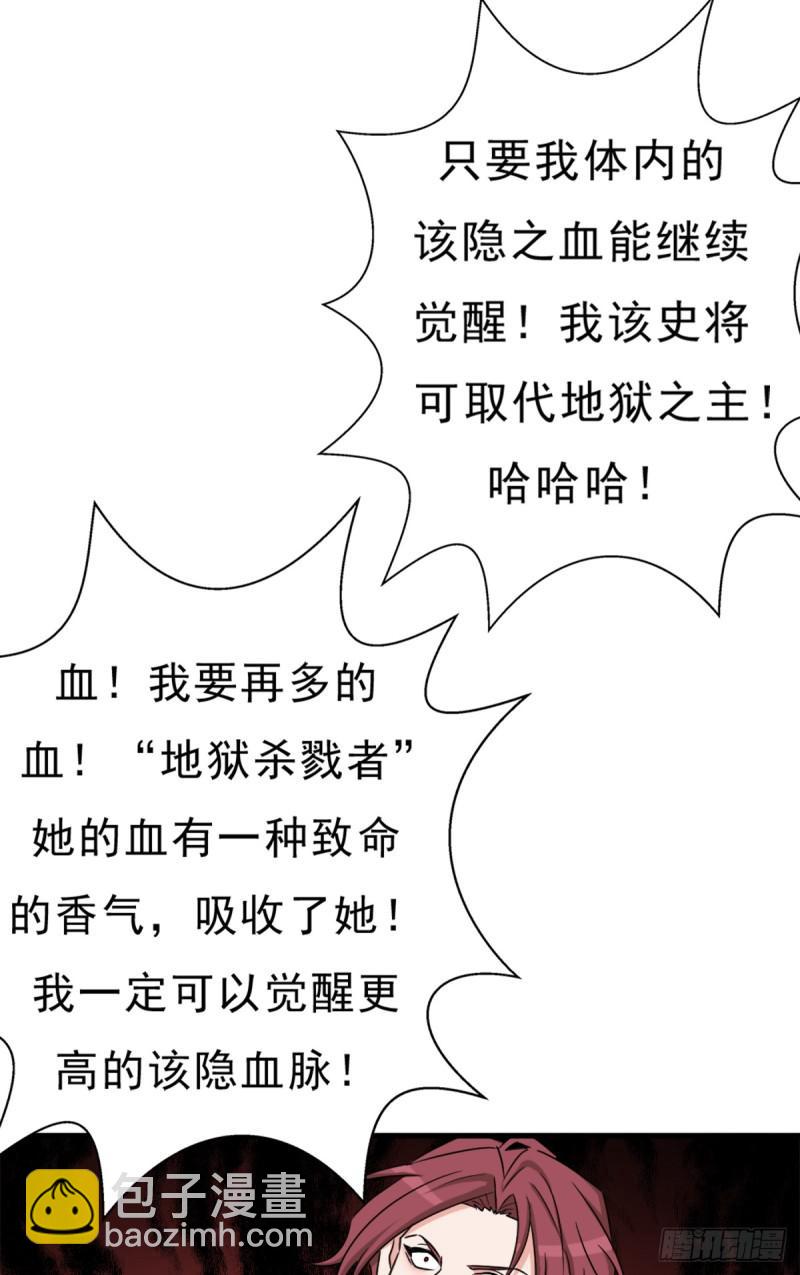 绑架神灵11