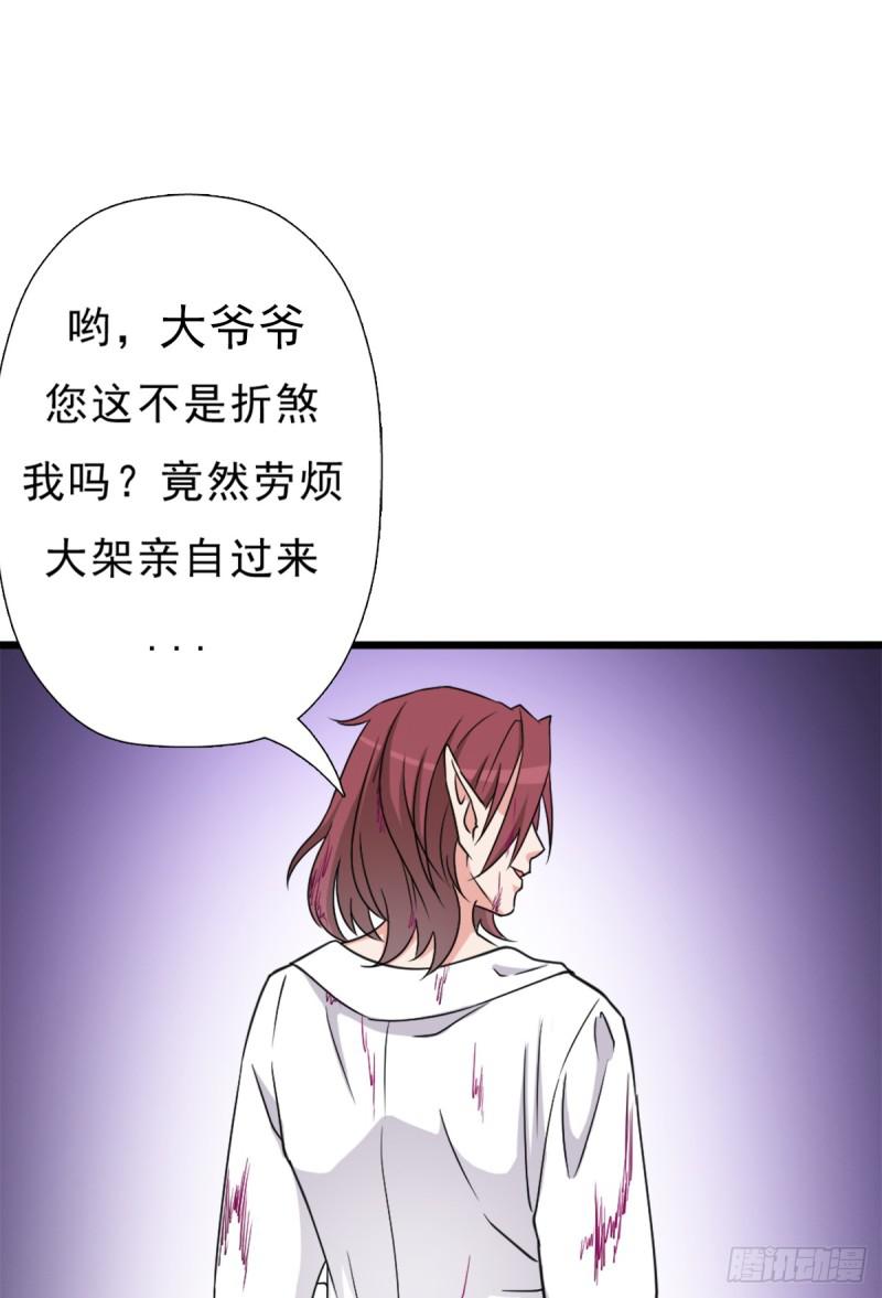 绑架神灵14