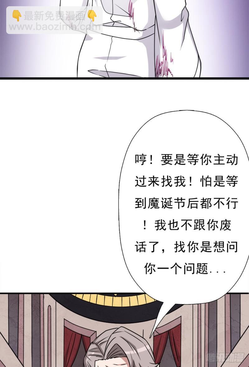 绑架神灵15