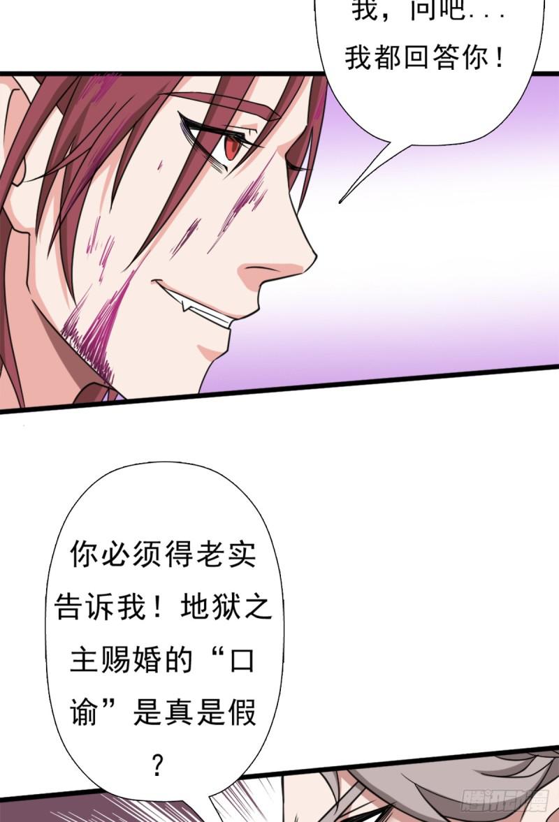 绑架神灵17