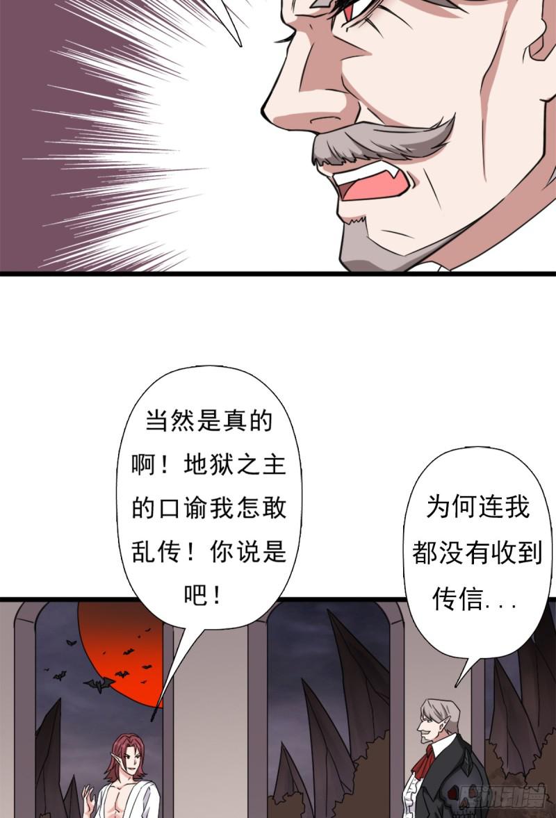 绑架神灵18
