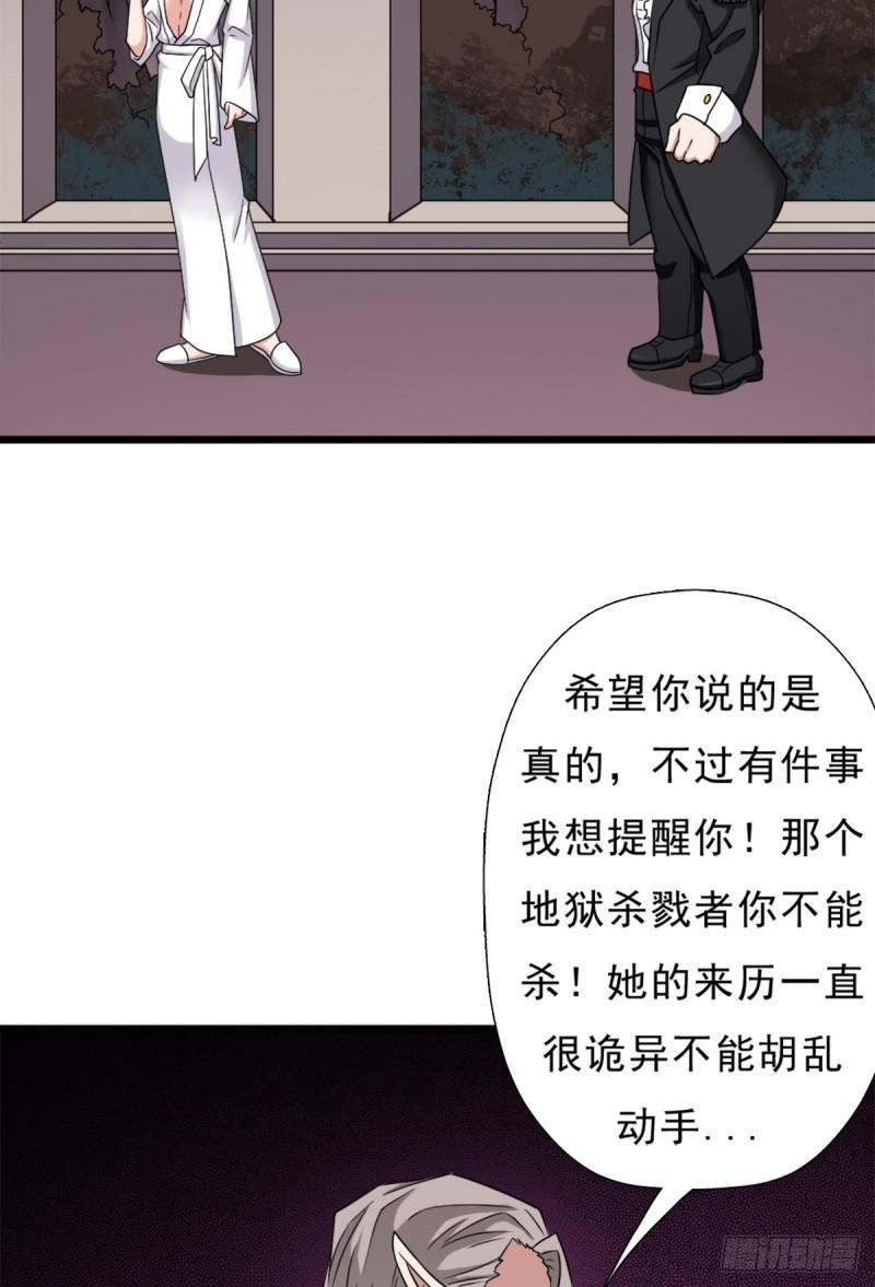 绑架神灵19