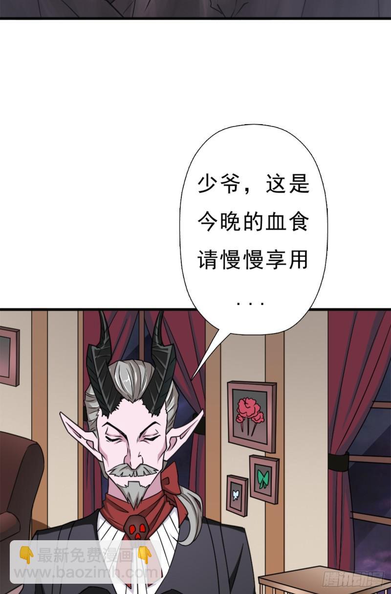 绑架神灵2