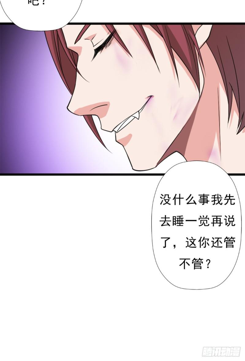 绑架神灵21
