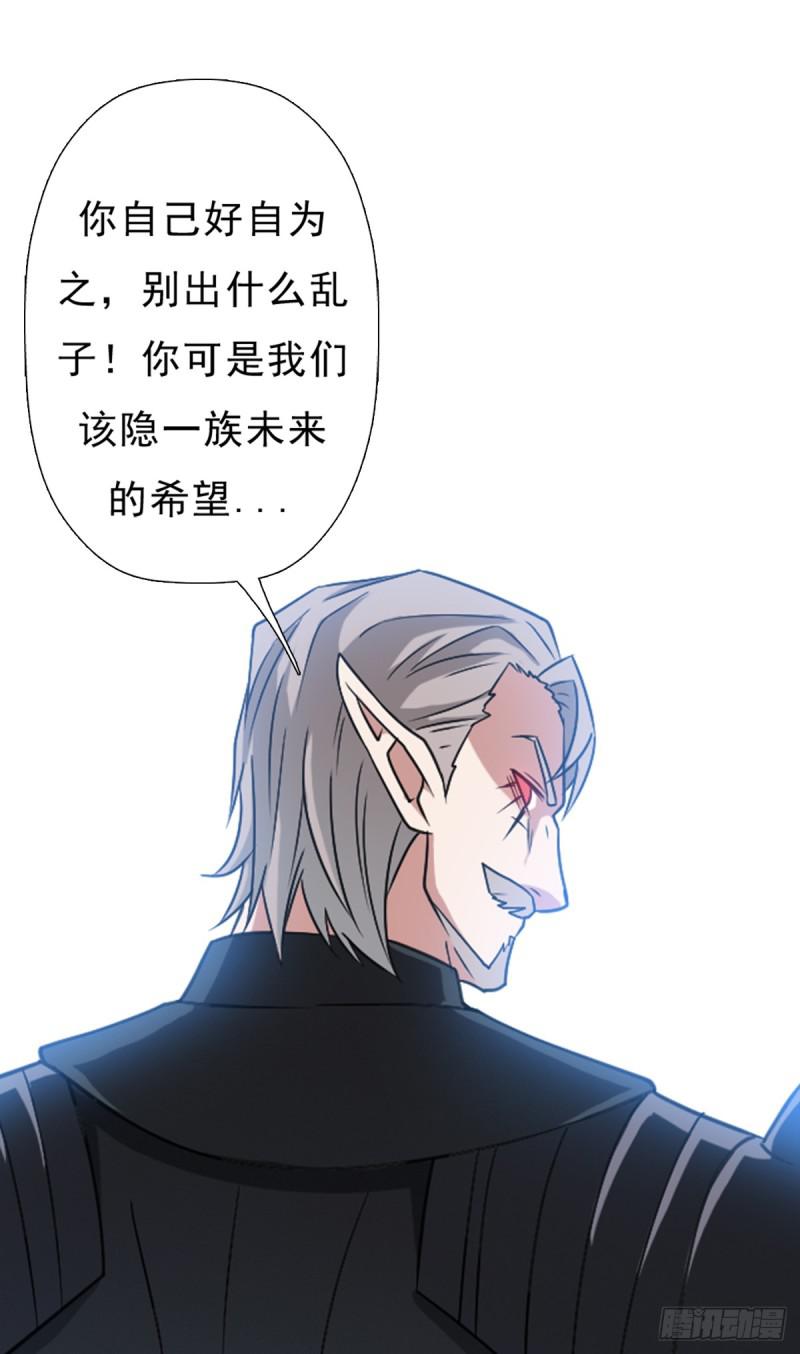绑架神灵22
