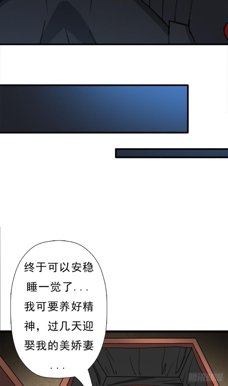 绑架神灵23
