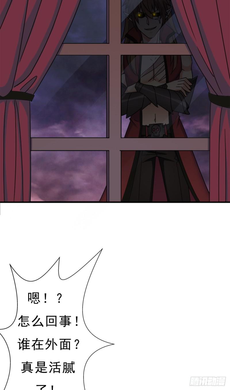 绑架神灵26