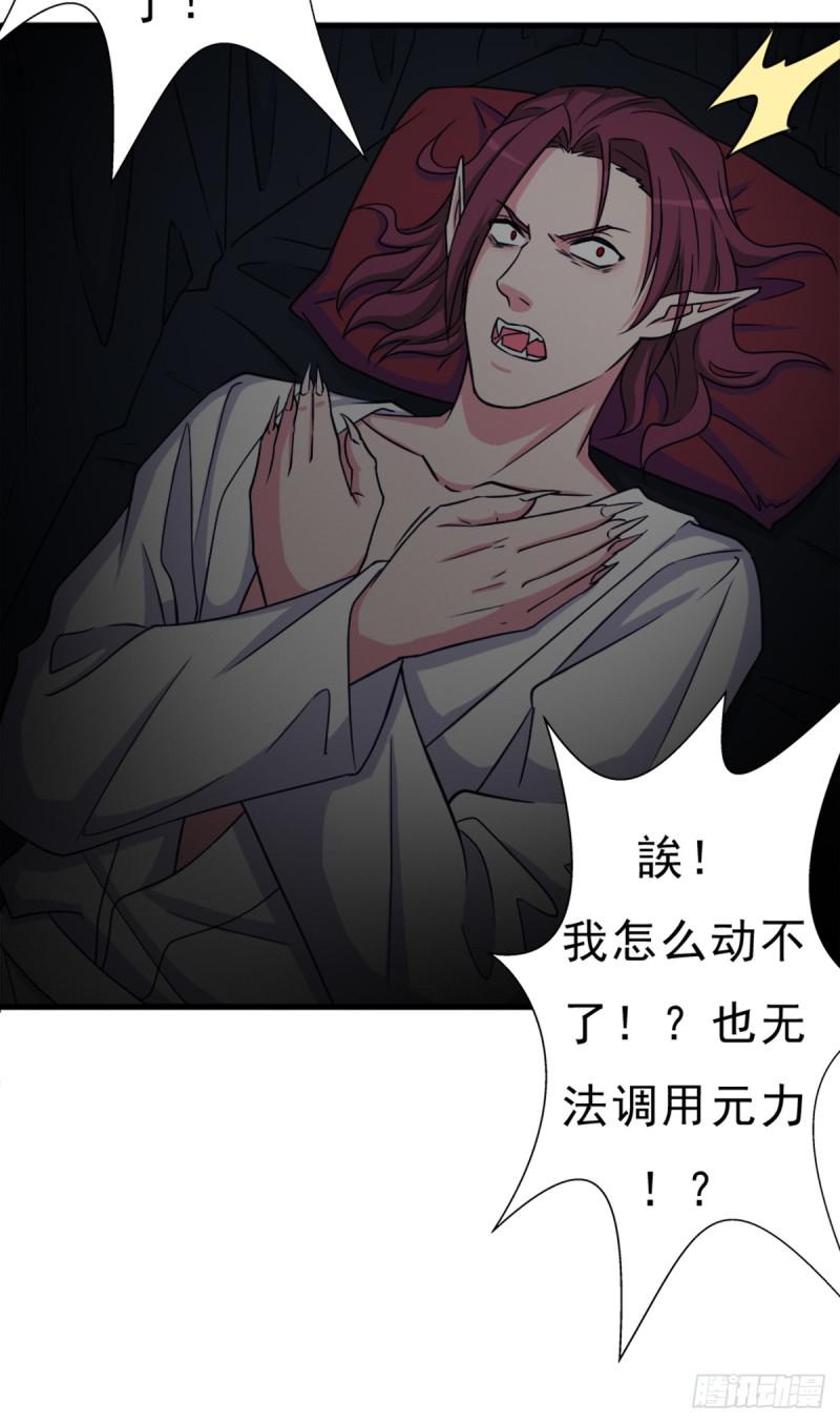 绑架神灵27