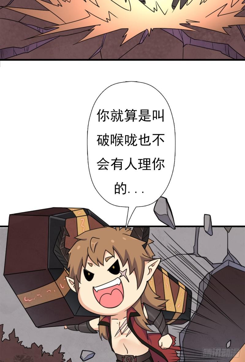 绑架神灵29